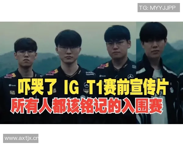 深入分析IG战队的比赛节奏与策略变化对英雄联盟的影响