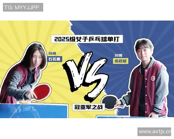 科学乒乓球耐力训练全攻略助你提升比赛表现与竞技水平 科学乒乓球耐力训练全攻略助你提升比赛表现与竞技水平