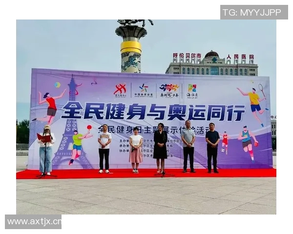 全民健身与竞技体育融合发展新趋势:创新模式与未来挑战探索