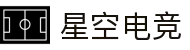 星空电竞(StarSky Sports)官网-华语电竞行业引领者